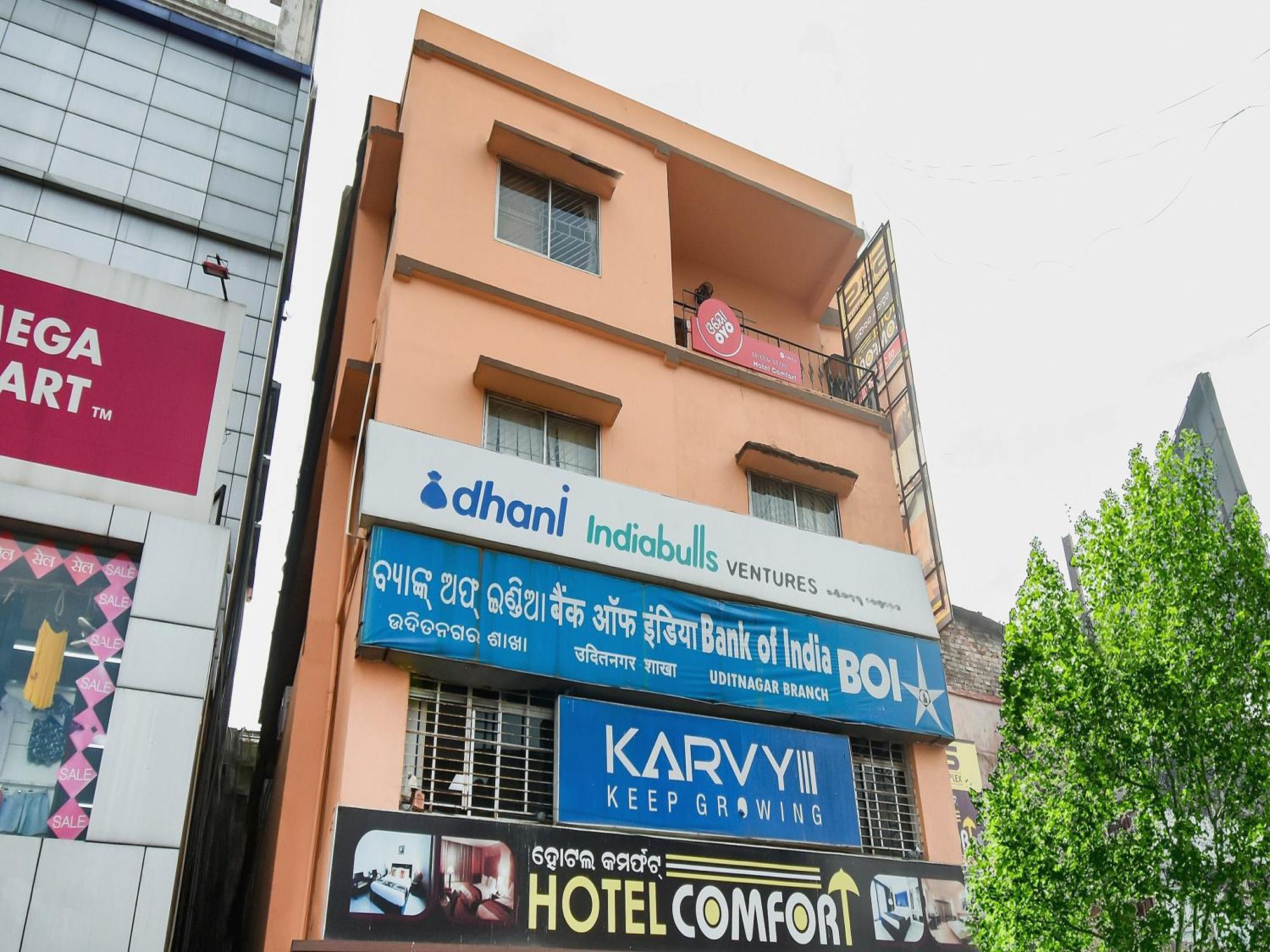 Hotel O Priyal Amrit Sagar Rourkela Экстерьер фото