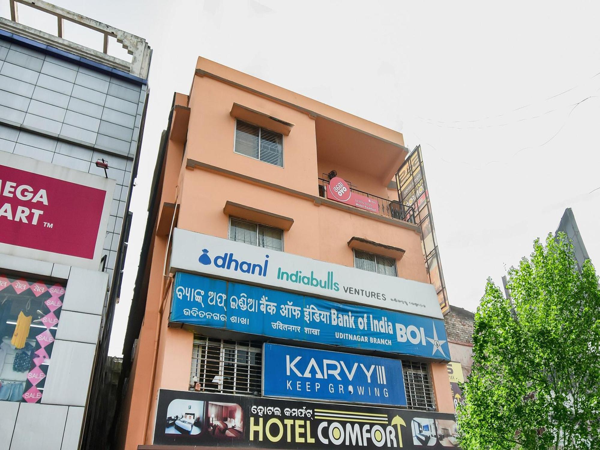 Hotel O Priyal Amrit Sagar Rourkela Экстерьер фото