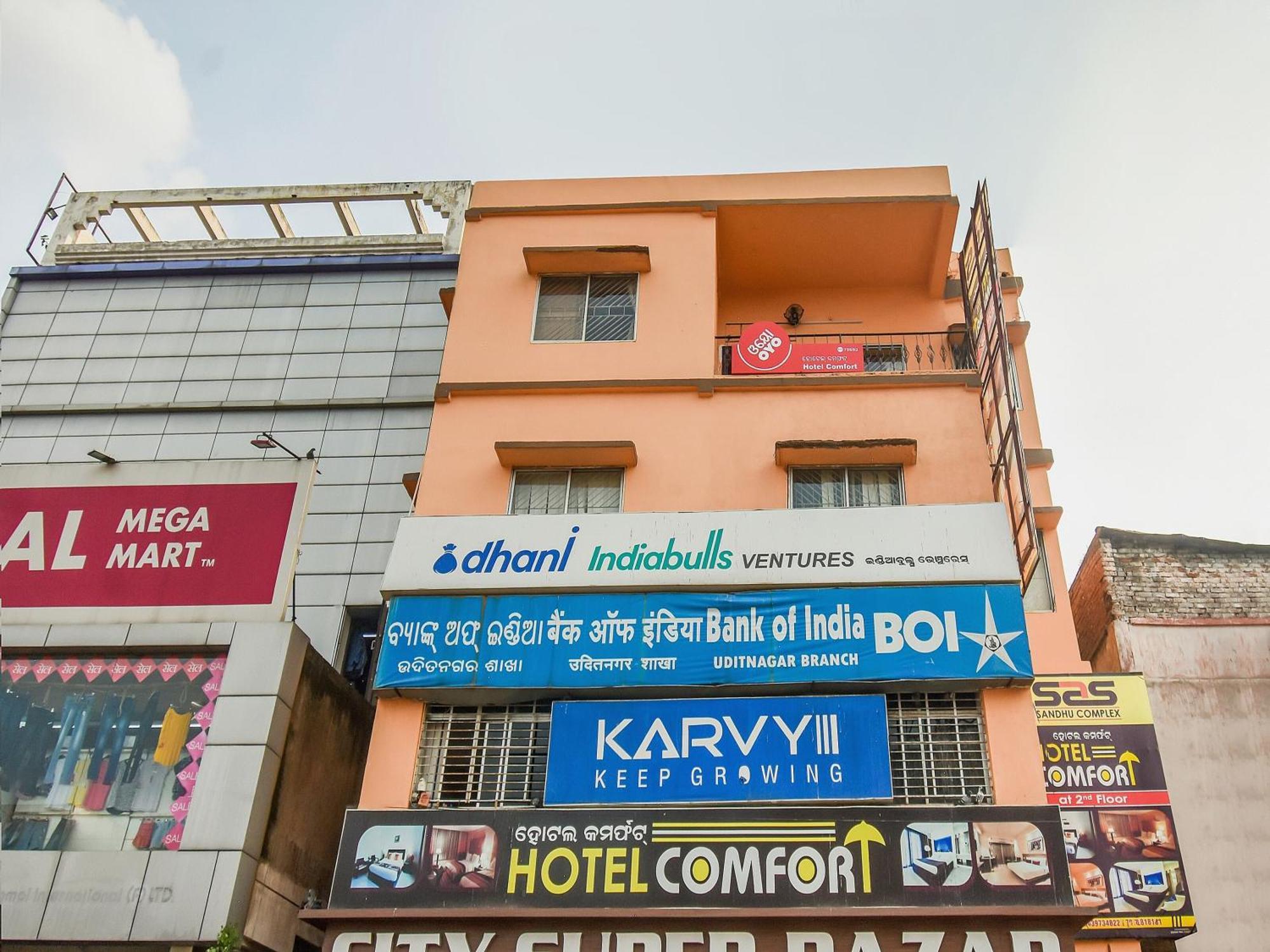 Hotel O Priyal Amrit Sagar Rourkela Экстерьер фото