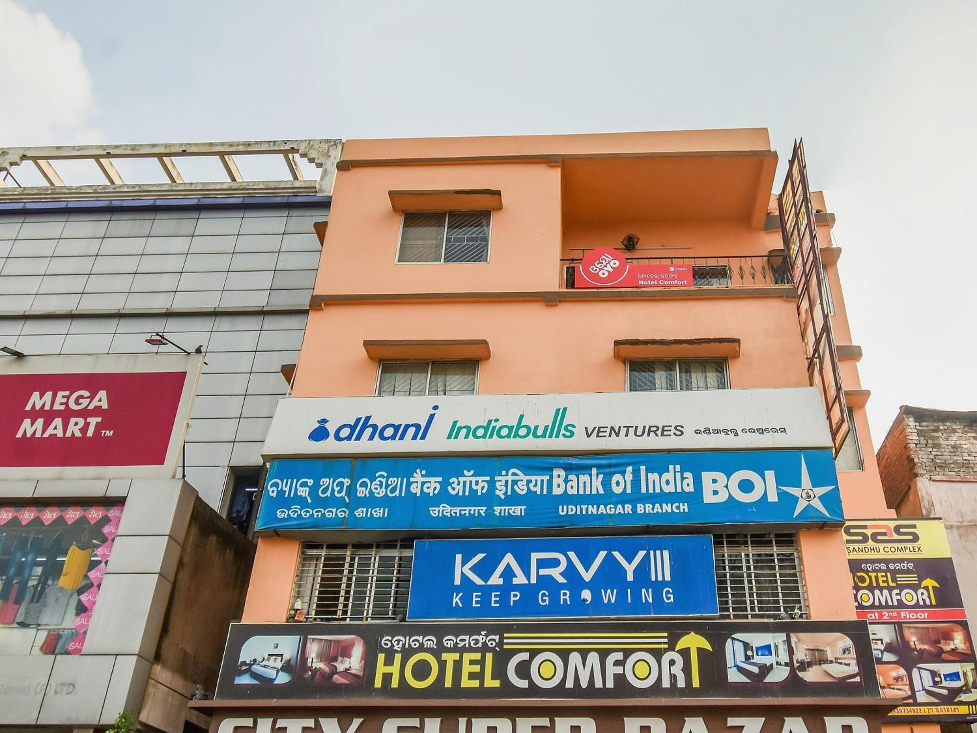 Hotel O Priyal Amrit Sagar Rourkela Экстерьер фото