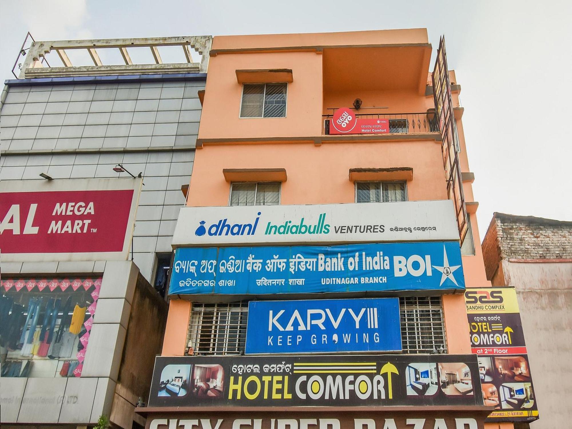 Hotel O Priyal Amrit Sagar Rourkela Экстерьер фото