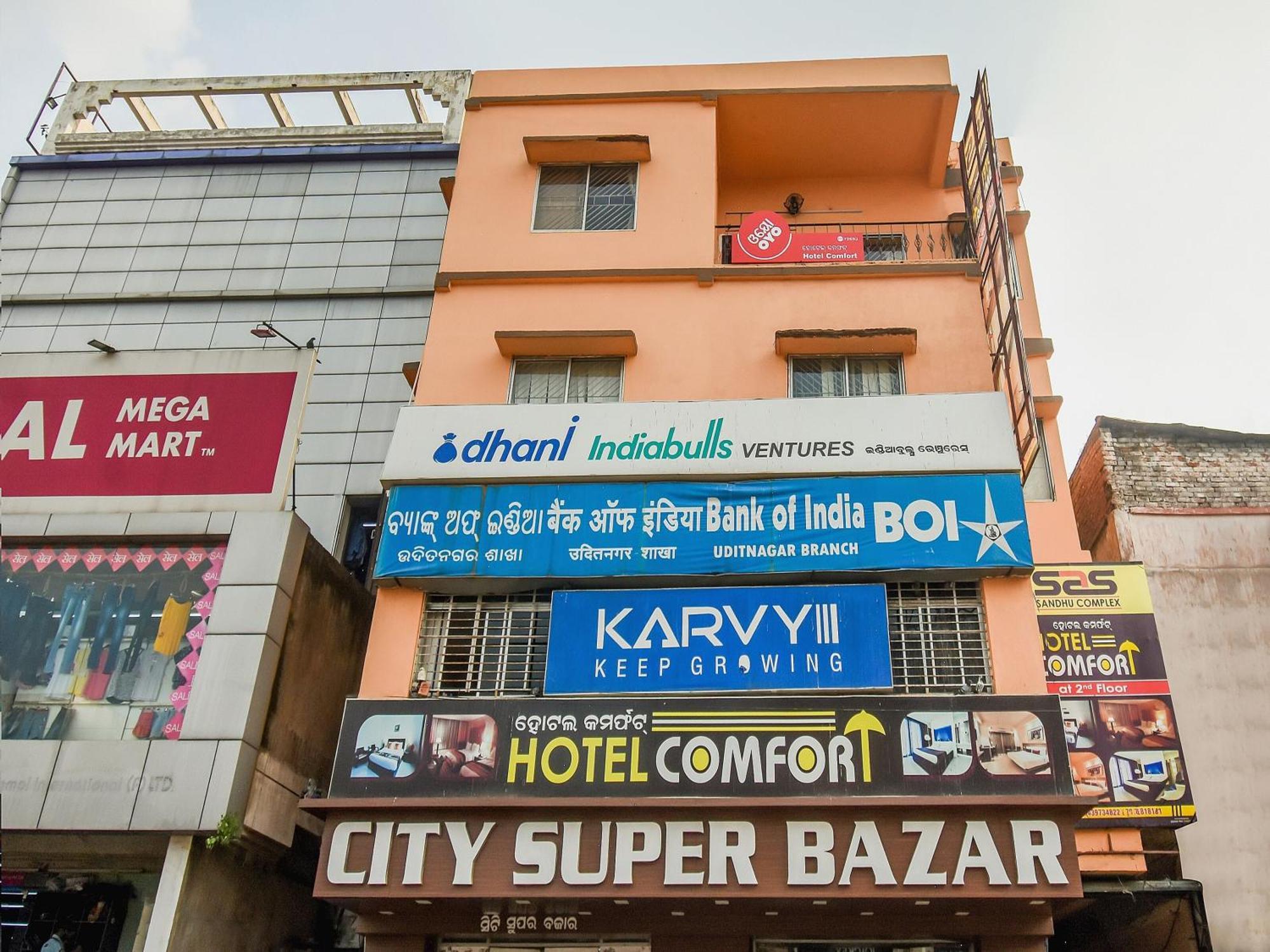 Hotel O Priyal Amrit Sagar Rourkela Экстерьер фото